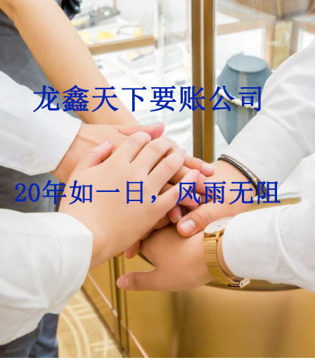 大关要账公司