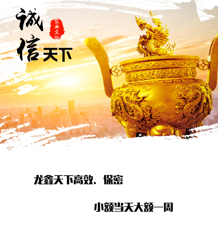大关要债公司